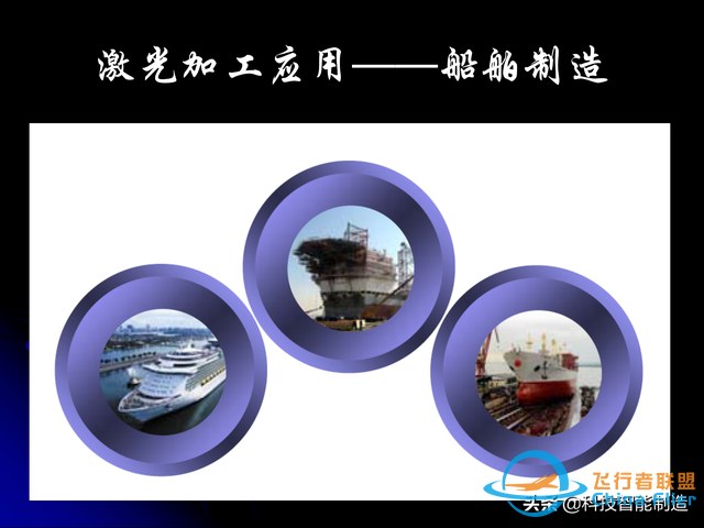 激光焊接技術及其優缺點，各種焊接特性對比，激光焊接工藝參數-5856
