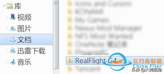 「每天一點無人機(jī)」模擬飛行軟件之RealflightG4.5-9432