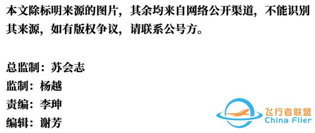 吞咽試驗、大迎角飛行……帶你真正看懂“長空之王”-136