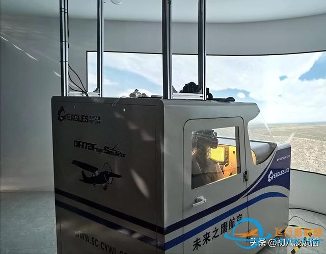 虛擬現實飛行體驗：真實感爆棚的飛行模擬器，探索一場奇妙之旅-4746
