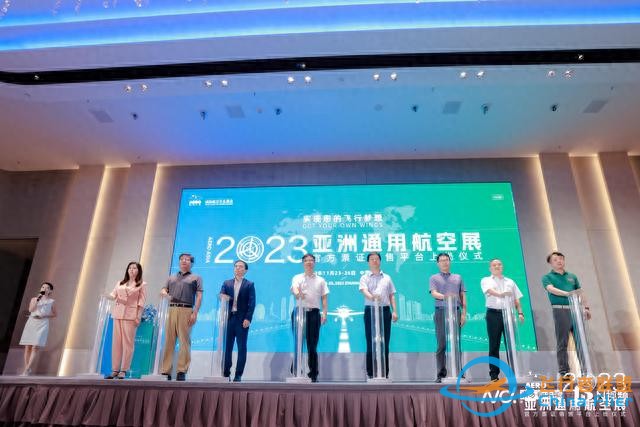 亞洲通用航空展門票開售，4000張5折門票限量搶購-714
