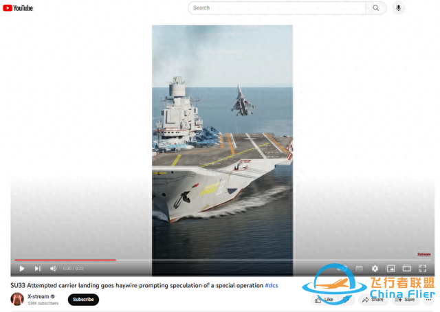 山東艦演練中有飛機墜毀？實為游戲模擬俄戰機著陸航母畫面-7200