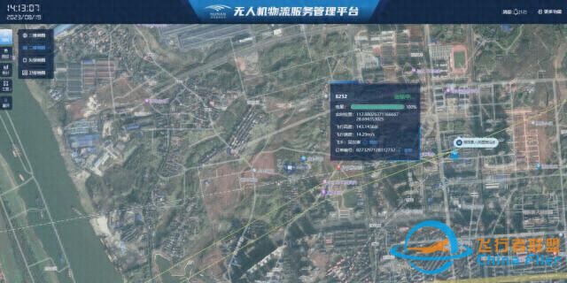 讓大家在湖南“想飛就飛” ——訪省通用航空發(fā)展有限公司董事長何雄平-4286