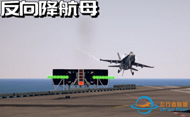 明查｜山東艦演練中有飛機(jī)墜毀？實(shí)為游戲模擬俄戰(zhàn)機(jī)著陸航母畫面-5528
