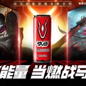 助力中國電競事業，PXN萊仕達＆戰馬英雄聯盟深圳賽區決賽落幕