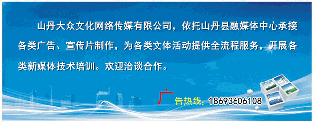 西安通用航空科技集團有限公司來我縣考察通用機場及新能源項目-8535