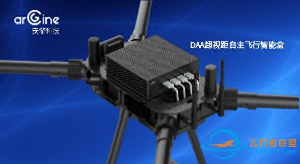36氪首發(fā)丨研發(fā)無人機超視距自主飛行技術，「安擎科技」完成數千萬元天使 輪融資-8865