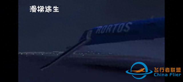 真實飛行模擬器宣傳片-6623