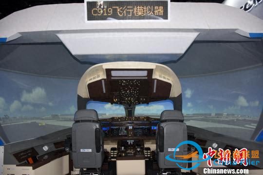 中國C919大型客機飛行模擬器首次亮相-2004