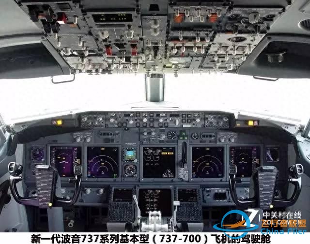 1.8 民用飛機的駕駛艙-7042