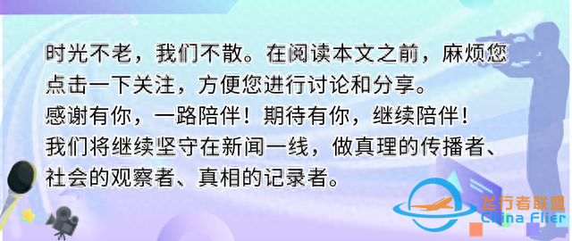 2023太原國際通用航空博覽會啟幕-2299