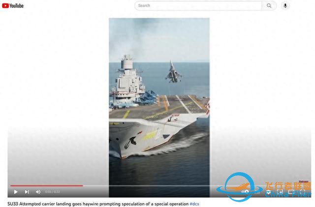 山東艦演練中有飛機墜毀？假！實為游戲模擬俄戰(zhàn)機著陸航母畫面-189