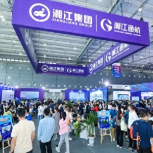 人氣爆棚！湘江集團湘江通航公司參展2023湖南（國際）通用航空產業博覽會