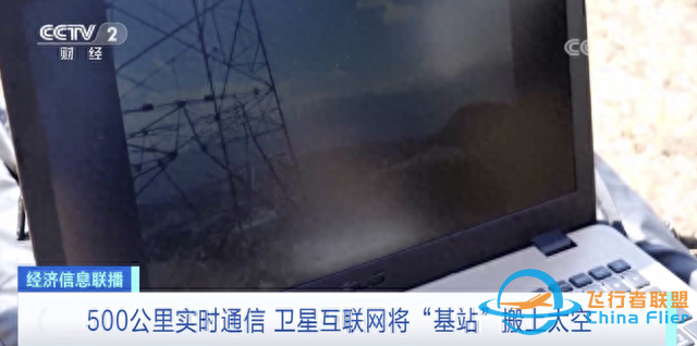 衛星可以網購了，“包郵”上太空！ 神秘買家已拍走！大市場將至？-5997