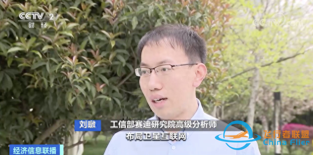 衛星可以網購了，“包郵”上太空！ 神秘買家已拍走！大市場將至？-4825