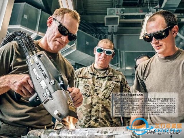 軍事科普角之圖配文三則,激光“洗”武器、飛機(jī)貼“線頭”和航空煤油-7530 軍事科普角之圖配文三則,激光“洗”武器、飛機(jī)貼“線頭”和航空煤油-7530