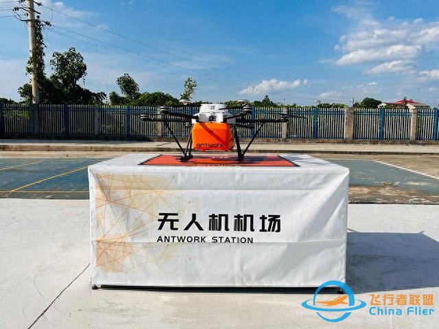 湖南通航 振翅高飛——2023湖南（國際）通用航空產業博覽會舉行-4945