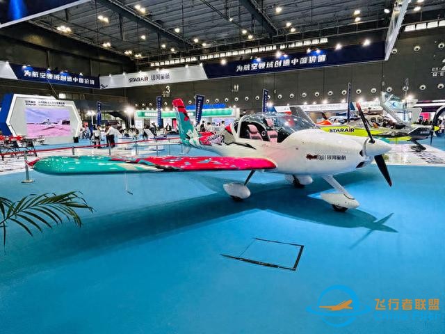 湖南通航 振翅高飛——2023湖南（國際）通用航空產業博覽會舉行-1923