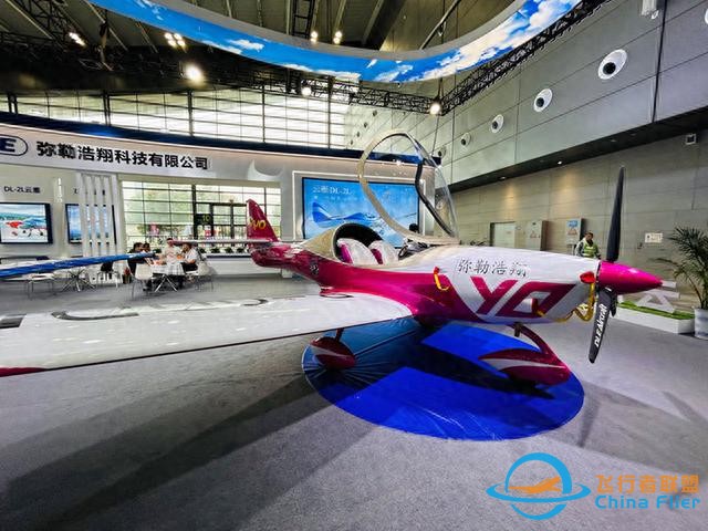 湖南通航 振翅高飛——2023湖南（國際）通用航空產業博覽會舉行-9672