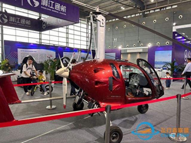 湖南通航 振翅高飛——2023湖南（國際）通用航空產業博覽會舉行-1811
