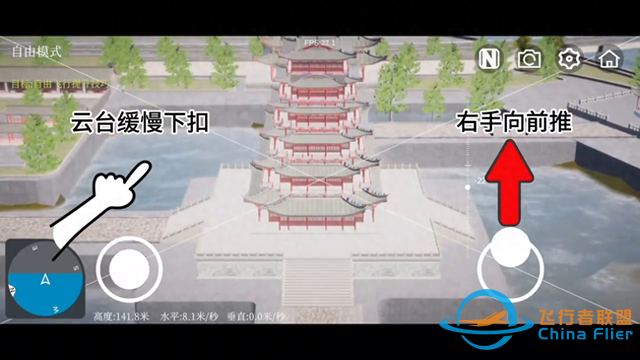 #飛行模擬器推薦-2944