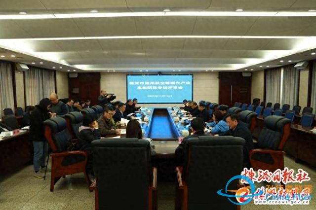 再次承辦！株洲市舉行2023年通用航空等現代產業高級職稱專場評審會議-8366