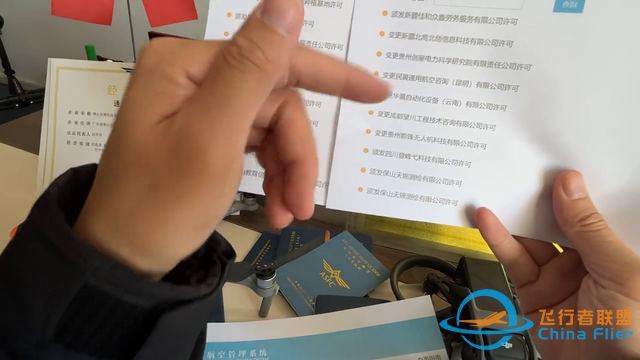 申請(qǐng)通用航空經(jīng)營(yíng)許可的企業(yè)具體都有哪些#今日份學(xué)習(xí)-289