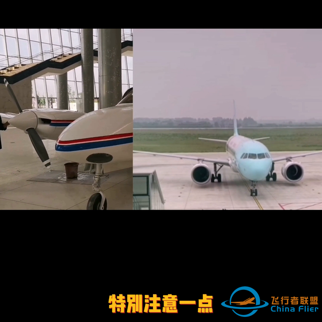 恭喜錄取，飛行技術專業新生即將迎來新挑戰！ @本地推小助手-602