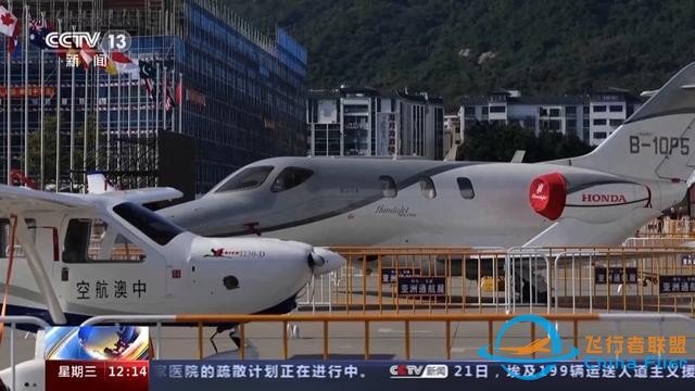 2023亞洲通用航空展明天開幕 飛行表演隊已全部抵達-1021