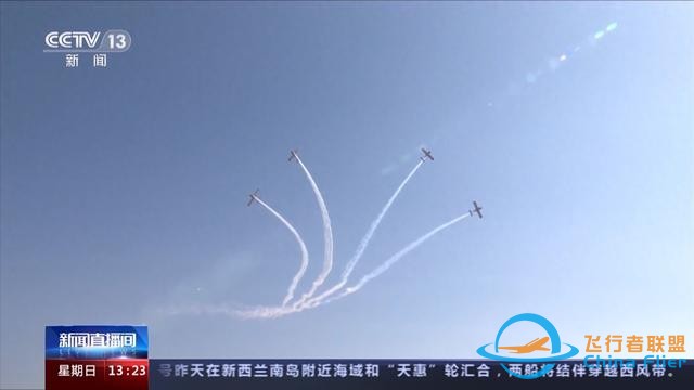 2023亞洲通用航空展進入尾聲 一起欣賞歐洲“穿越騎士”特技飛行-1164