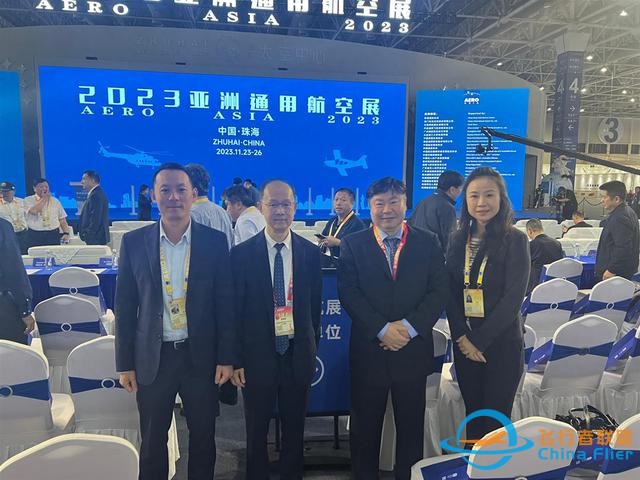 澳門機場執行董事一行出席2023亞洲通用航空展開幕式-6418