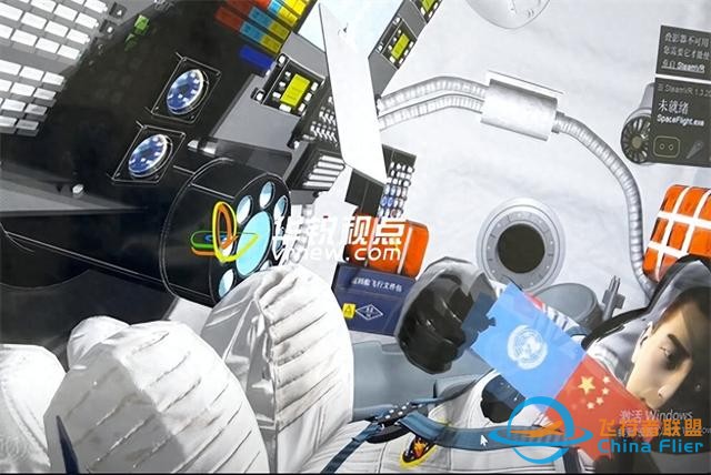 航空主題VR元宇宙全景體驗平臺讓觀眾仿佛置身于真實太空環(huán)境-3249