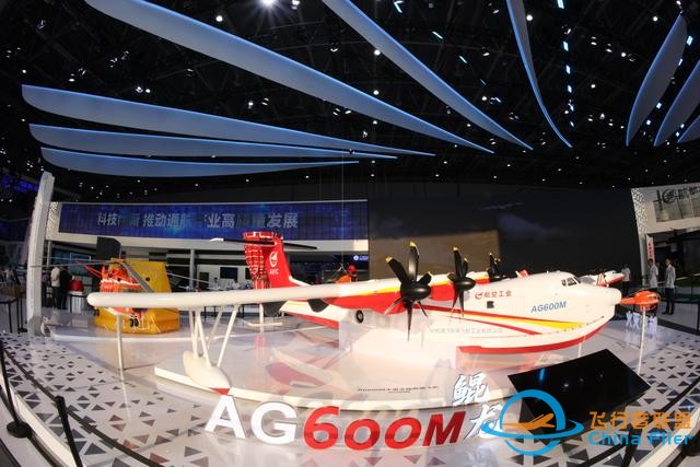 成交239架飛機！2023亞洲通用航空展圓滿閉幕-6331