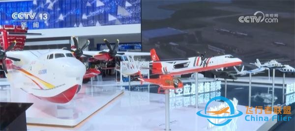 “中國制造”亮相2023亞洲通用航空展 多型號多種類彰顯大國實力-1946