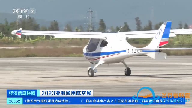 未來10年，通用航空成新興經濟增長點！什么是通用航空？記者探訪-3608