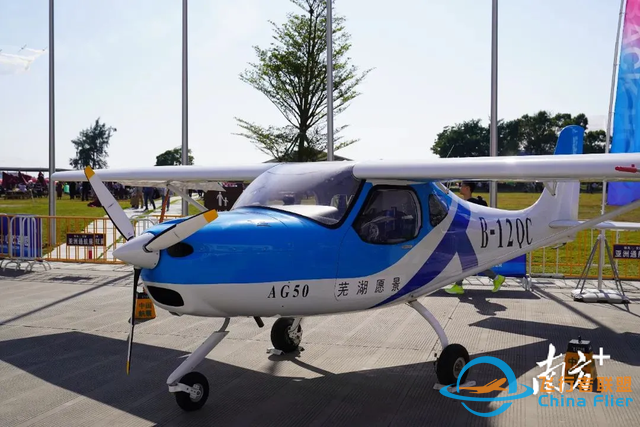 超60億元！亞洲通用航空展訂單簽約不斷-1920