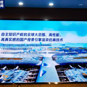 中國首個自研“全動飛行模擬機視景系統(tǒng)”發(fā)布：半天就能重建2000平方公里城市，3天“造”1個機場