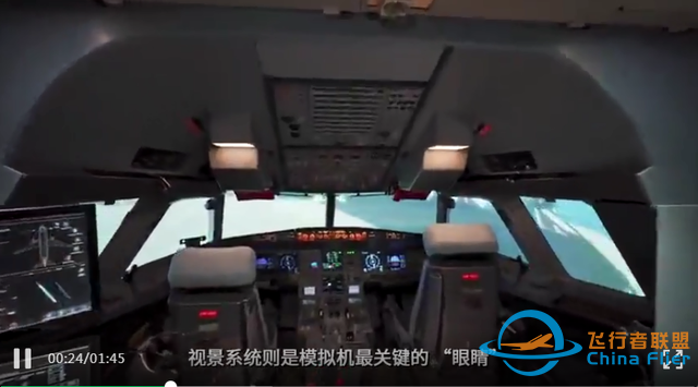 中國首個(gè)自研“全動(dòng)飛行模擬機(jī)視景系統(tǒng)”發(fā)布：半天就能重建2000平方公里城市，3天“造”1個(gè)機(jī)場-6327