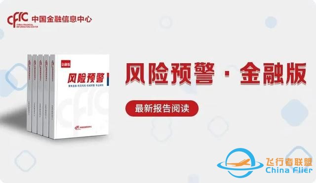 圣誕福利“搭載”元宇宙，匯付天下助力海南航空發(fā)布圣誕數(shù)字盲盒-9132