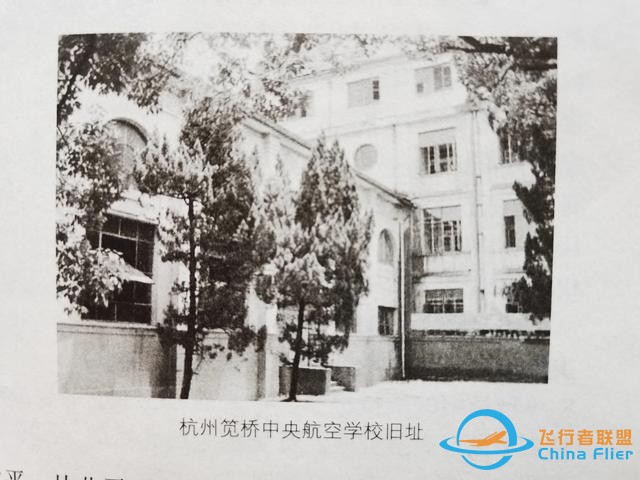 高志航在飛行表演展示了什么樣的高超技術(shù)，引起中外觀眾的驚嘆？-1516