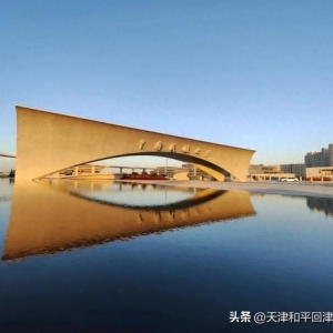 2024年天津高考丨中國民航大學2024年飛行技術專業招生簡章