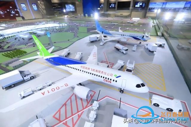2024年天津高考丨中國民航大學(xué)2024年飛行技術(shù)專業(yè)招生簡章-8234