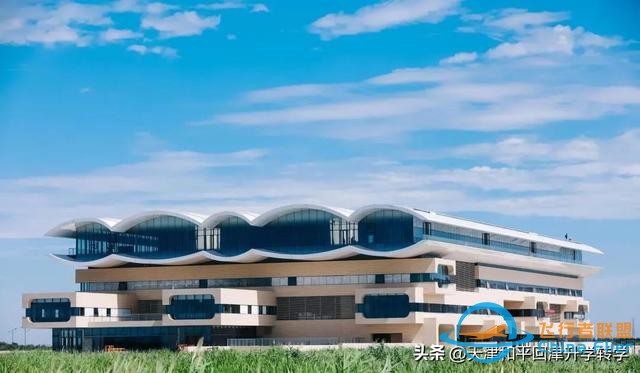 2024年天津高考丨中國民航大學(xué)2024年飛行技術(shù)專業(yè)招生簡章-3811