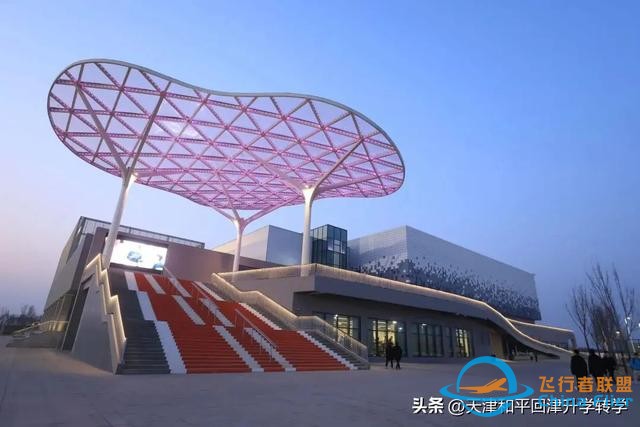 2024年天津高考丨中國民航大學(xué)2024年飛行技術(shù)專業(yè)招生簡章-1827