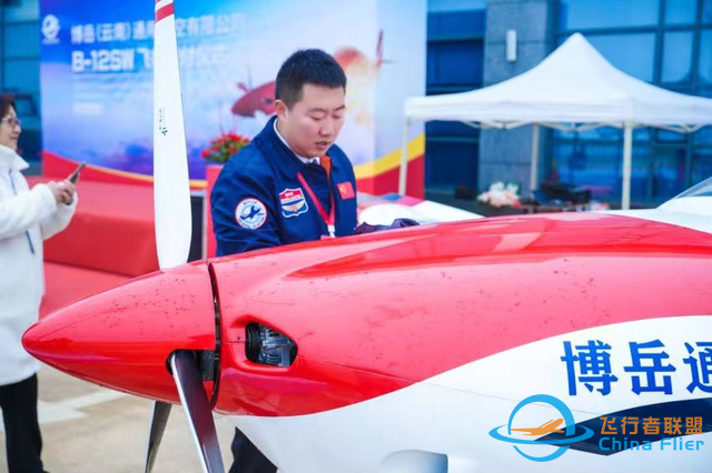 博岳（云南）通用航空有限公司B-12SW飛機交付儀式-3992