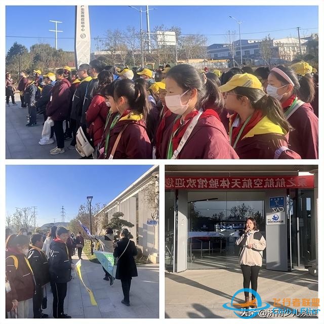 傳承航天精神 蓄力人文青小|濟(jì)南市青龍街小學(xué)2023年航天航空研學(xué)活動(dòng)-6560