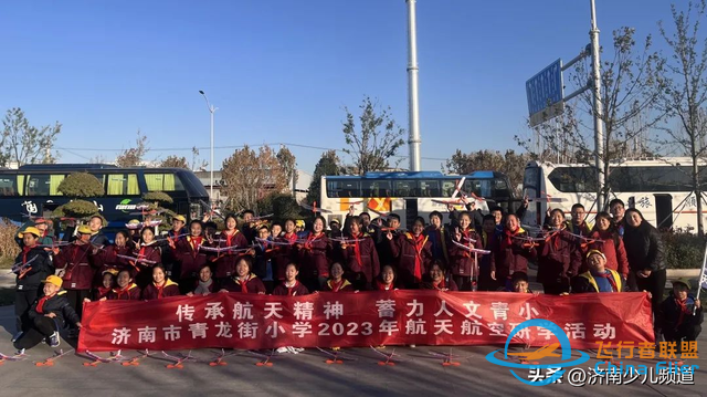 傳承航天精神 蓄力人文青小|濟(jì)南市青龍街小學(xué)2023年航天航空研學(xué)活動(dòng)-2914