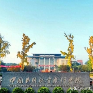 國內哪些高校有飛行技術專業？2024年的招飛院校情況