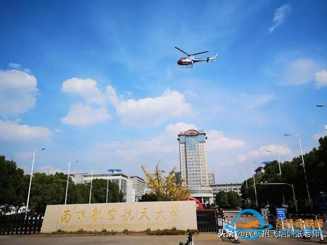 國內哪些高校有飛行技術專業？2024年的招飛院校情況-4195