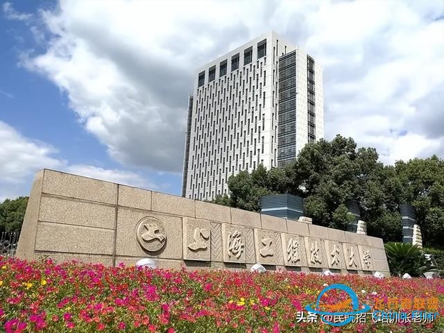 國內哪些高校有飛行技術專業？2024年的招飛院校情況-9401